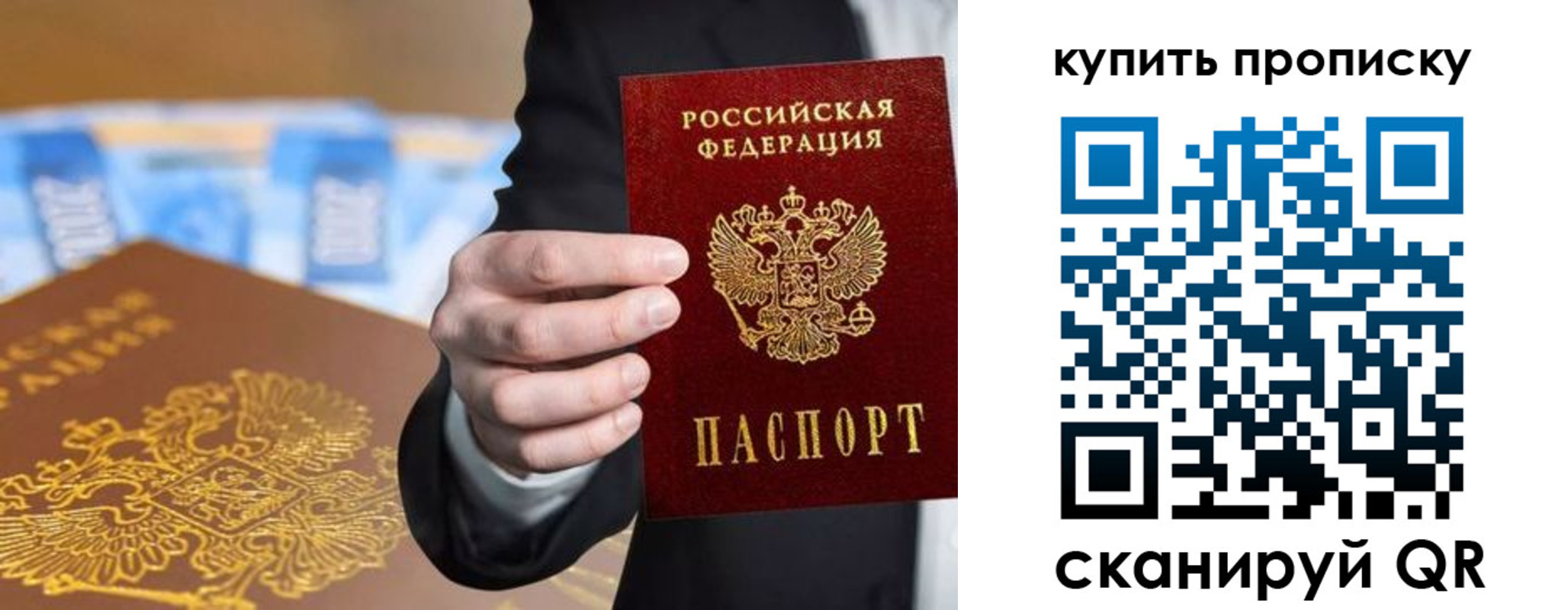форма 3 в Радужном
