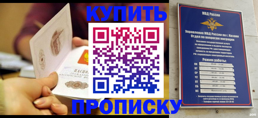 временная регистрация госуслуги в Радужном