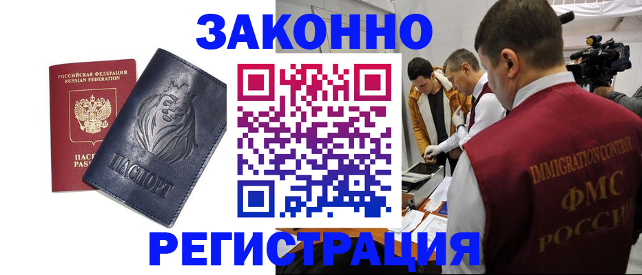 пропишу в квартире в Радужном