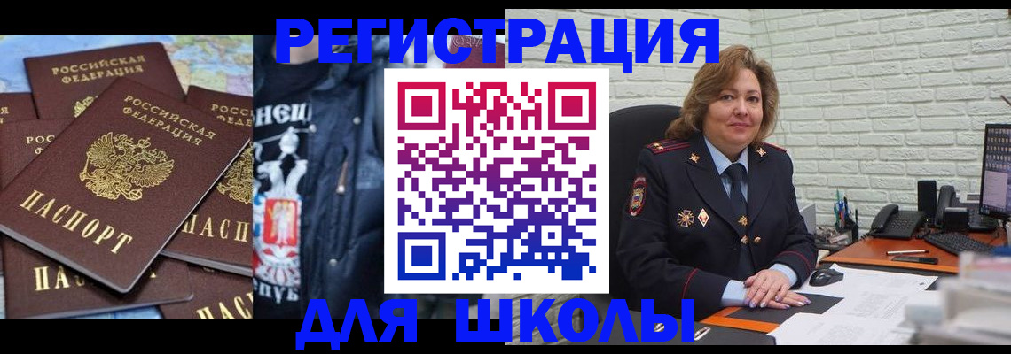 пропишу в квартире в Радужном